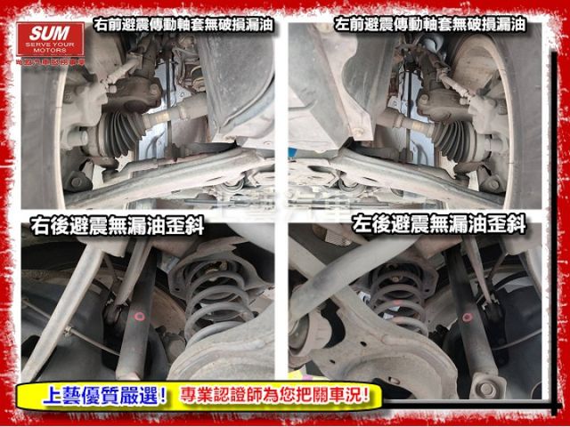【全場認證五大保固】認證車 頂級版 天窗 換檔快撥 保證僅跑10萬 一手車原鈑件  第18張相片