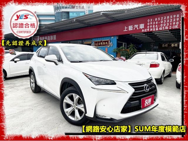 【全場認證】認證車 油電 保證跑8萬 雙通風電動椅 電尾門 一手車原版件  第1張相片
