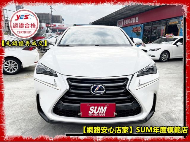 【全場認證】認證車 油電 保證跑8萬 雙通風電動椅 電尾門 一手車原版件  第2張相片