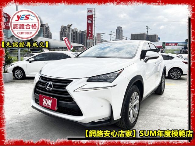 【全場認證】認證車 油電 保證跑8萬 雙通風電動椅 電尾門 一手車原版件  第3張相片