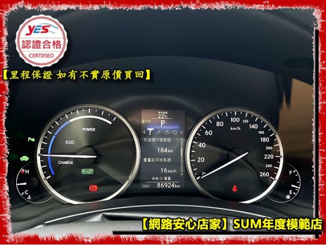 【全場認證】認證車 油電 保證跑8萬 雙通風電動椅 電尾門 一手車原版件  第4張相片
