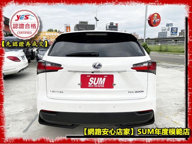【全場認證】認證車 油電 保證跑8萬 雙通風電動椅 電尾門 一手車原版件  第19張相片