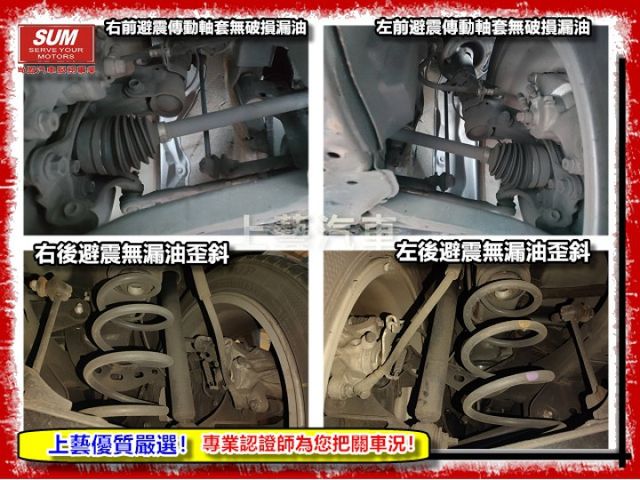 【全場認證五大保固】認證車 旗艦版 僅跑5萬 免鑰匙 摸門 換檔快撥 盲點 抬頭顯示 天窗 18吋圈 超美 一手車原鈑件  第19張相片