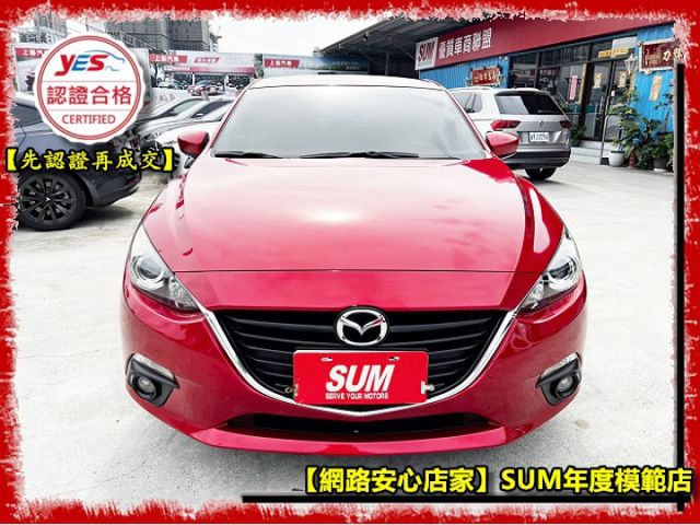 【全場認證五大保證】認證車 15年領牌 魂動紅 僅跑11萬原廠保養 6安 KEYLESS 一手車庫車原鈑件  第2張相片