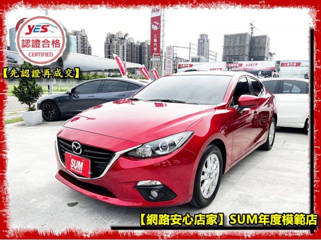 【全場認證五大保證】認證車 15年領牌 魂動紅 僅跑11萬原廠保養 6安 KEYLESS 一手車庫車原鈑件  第3張相片