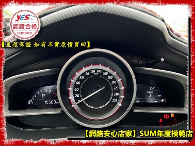 【全場認證五大保證】認證車 15年領牌 魂動紅 僅跑11萬原廠保養 6安 KEYLESS 一手車庫車原鈑件  第4張相片