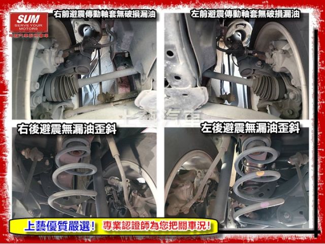 【全場認證五大保證】認證車 15年領牌 魂動紅 僅跑11萬原廠保養 6安 KEYLESS 一手車庫車原鈑件  第19張相片