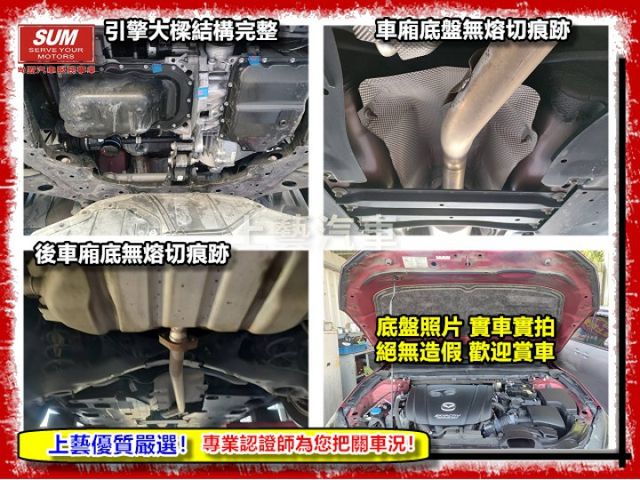【全場認證五大保證】認證車 15年領牌 魂動紅 僅跑11萬原廠保養 6安 KEYLESS 一手車庫車原鈑件  第20張相片