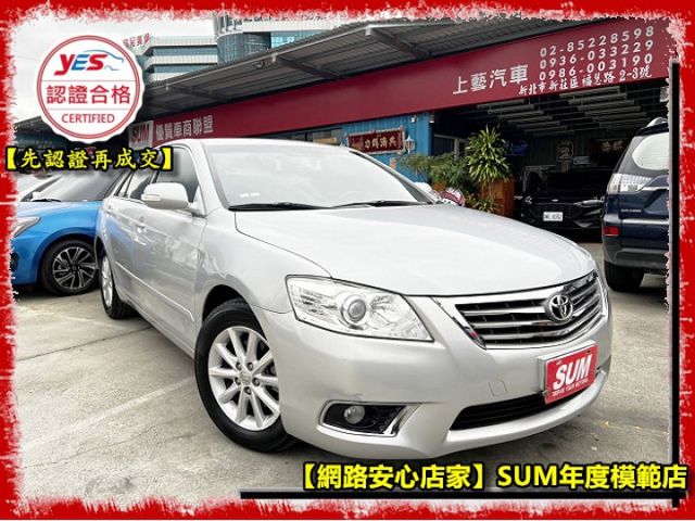 【全場認證五大保證】認證車 履約保證僅跑5萬原廠保養 雙安 安卓機 超美豪華大型房車 原鈑件  第1張相片