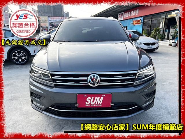 【全場認證五大保固】認證車 280TSI Elegance Acc CarPlay 盲點 車道維持 電尾門 一手車原鈑件  第2張相片