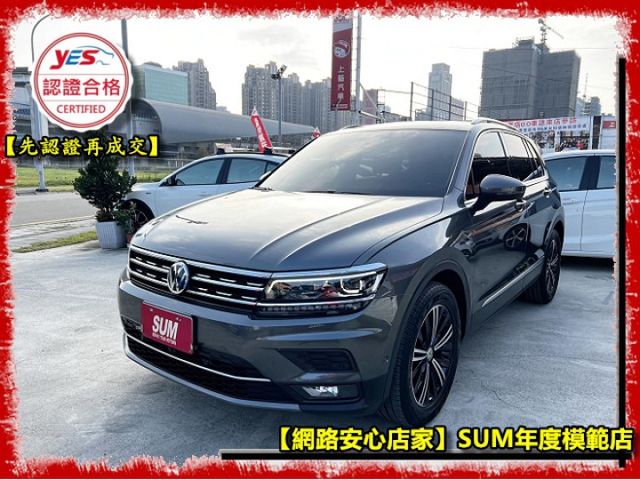 【全場認證五大保固】認證車 280TSI Elegance Acc CarPlay 盲點 車道維持 電尾門 一手車原鈑件  第3張相片