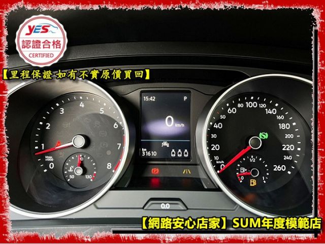 【全場認證五大保固】認證車 280TSI Elegance Acc CarPlay 盲點 車道維持 電尾門 一手車原鈑件  第4張相片