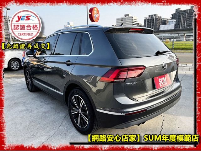 【全場認證五大保固】認證車 280TSI Elegance Acc CarPlay 盲點 車道維持 電尾門 一手車原鈑件  第18張相片