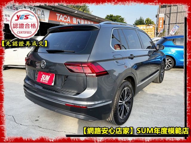 【全場認證五大保固】認證車 280TSI Elegance Acc CarPlay 盲點 車道維持 電尾門 一手車原鈑件  第20張相片