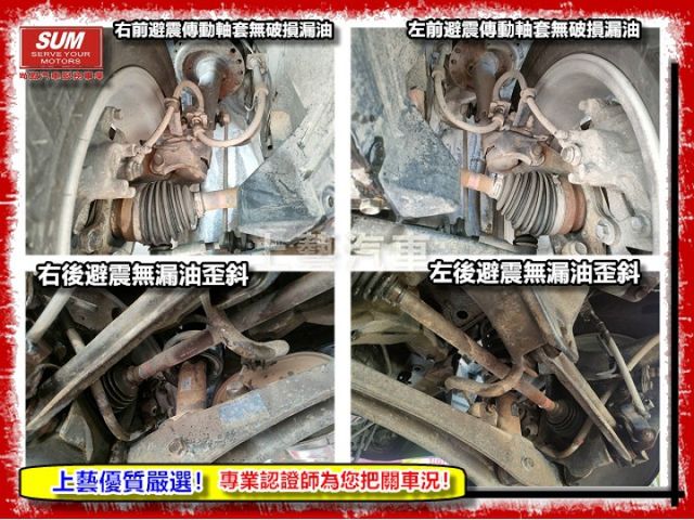 【全場認證兩年五大保固】認證車 正20年 新款4WD 7安 定速 後出風口 一手車庫車  第16張相片