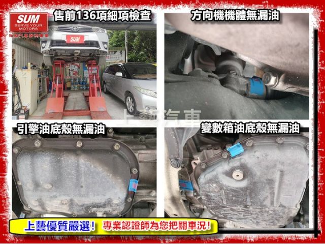 【全場認證五大保固】認證車 尊爵G版 僅跑9萬 免鑰匙 循跡防滑 LED頭燈 電動椅 CarPlay 一手車庫車  第15張相片