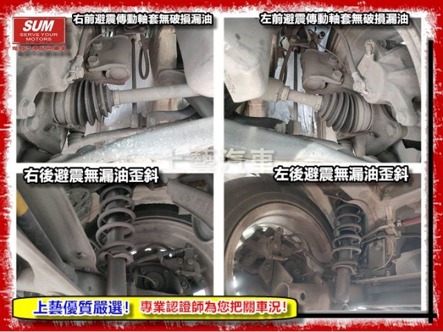 【全場認證五大保固】認證車 尊爵G版 僅跑9萬 免鑰匙 循跡防滑 LED頭燈 電動椅 CarPlay 一手車庫車  第16張相片