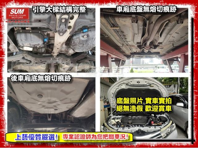 【全場認證五大保固】認證車 尊爵G版 僅跑9萬 免鑰匙 循跡防滑 LED頭燈 電動椅 CarPlay 一手車庫車  第17張相片