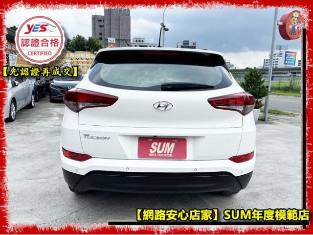 【全場認證五大保固】認證車 汽油旗艦版 僅跑7萬原廠保養 6安囊 全景天窗 電動椅 影音數位電視 一手車原鈑件  第16張相片