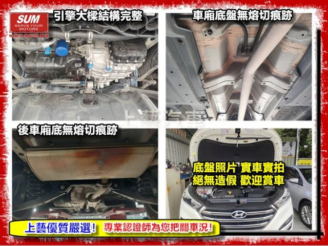 【全場認證五大保固】認證車 汽油旗艦版 僅跑7萬原廠保養 6安囊 全景天窗 電動椅 影音數位電視 一手車原鈑件  第20張相片