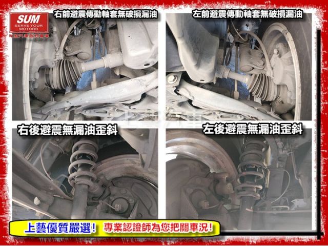 【全場認證五大保證】認證車 國產最佳7人 無營業用車 旗艦G版 免鑰匙摸門 影音導航 定速 電動椅 恆溫 一手車原鈑件  第19張相片