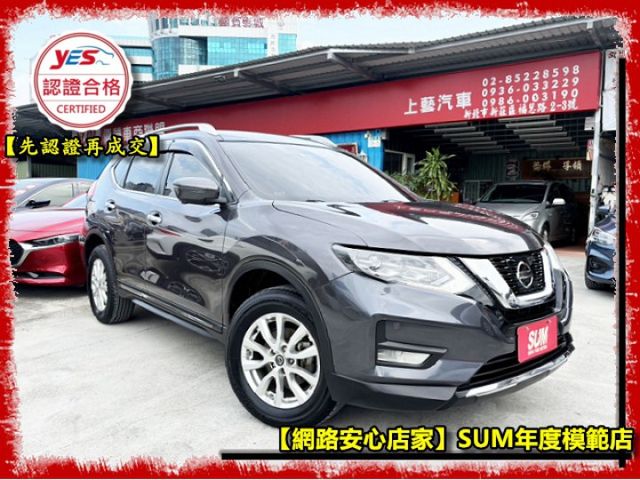 【全場認證兩年保固】認證車 2.0智行版 僅跑7萬 Acc CarPlay 盲點 360環景 雙恆溫 一手車原版件  第1張相片