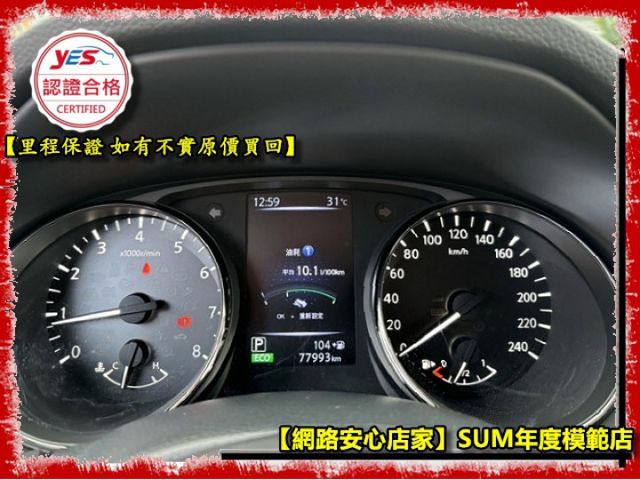 【全場認證兩年保固】認證車 2.0智行版 僅跑7萬 Acc CarPlay 盲點 360環景 雙恆溫 一手車原版件  第4張相片