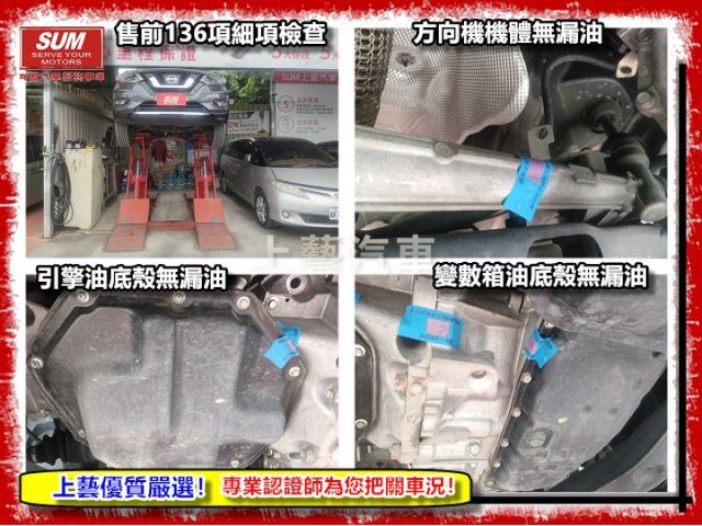 【全場認證兩年保固】認證車 2.0智行版 僅跑7萬 Acc CarPlay 盲點 360環景 雙恆溫 一手車原版件  第18張相片