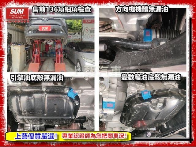 【全場認證五大保固】認證車 旗艦2wd 雙電熱椅 LED 原廠升級CarPlay 環景 盲點 防追撞警示 一手車庫車  第17張相片