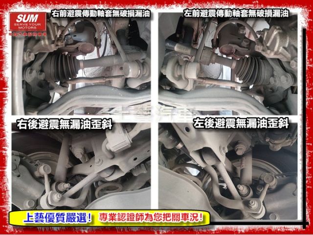 【全場認證五大保固】認證車 旗艦2wd 雙電熱椅 LED 原廠升級CarPlay 環景 盲點 防追撞警示 一手車庫車  第18張相片