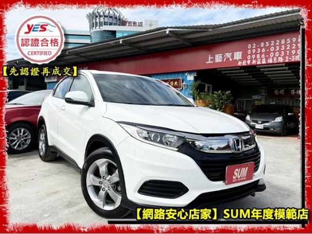 【全場認證2年五大保固】認證車 1.8熱門小型SUV休旅 免鑰匙摸門 定速 換檔快撥 一手車原鈑件  第1張相片