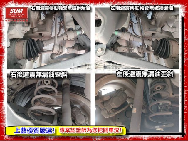 【全場認證2年五大保固】認證車 1.8熱門小型SUV休旅 免鑰匙摸門 定速 換檔快撥 一手車原鈑件  第5張相片