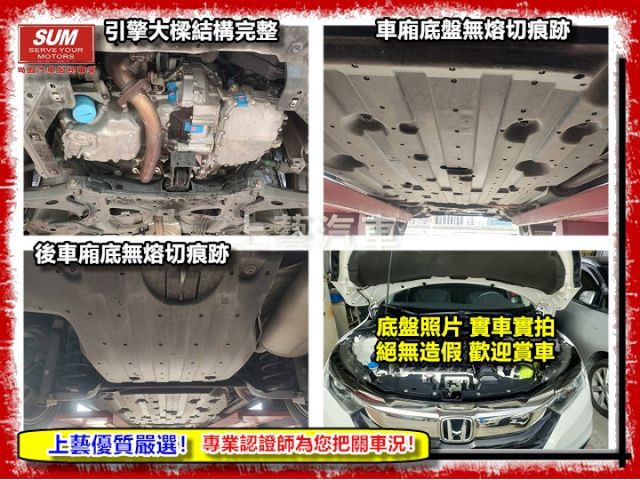 【全場認證2年五大保固】認證車 1.8熱門小型SUV休旅 免鑰匙摸門 定速 換檔快撥 一手車原鈑件  第6張相片