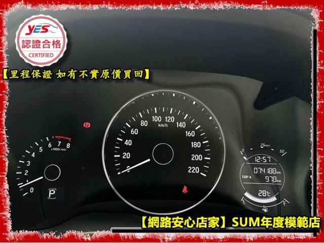【全場認證2年五大保固】認證車 1.8熱門小型SUV休旅 免鑰匙摸門 定速 換檔快撥 一手車原鈑件  第7張相片
