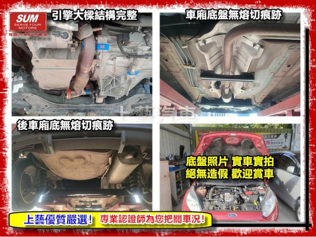 【全場認證五大保固】認證車 旗艦S版 1.0渦輪 全年稅金僅8640 僅跑8萬 免鑰匙 安卓機 一手車原鈑件  第18張相片