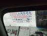 【全場認證兩年保固】認證車 17年 保證僅跑9萬原廠保養 S版 循跡系統 換檔快撥 定速 一手車庫車  第5張縮圖