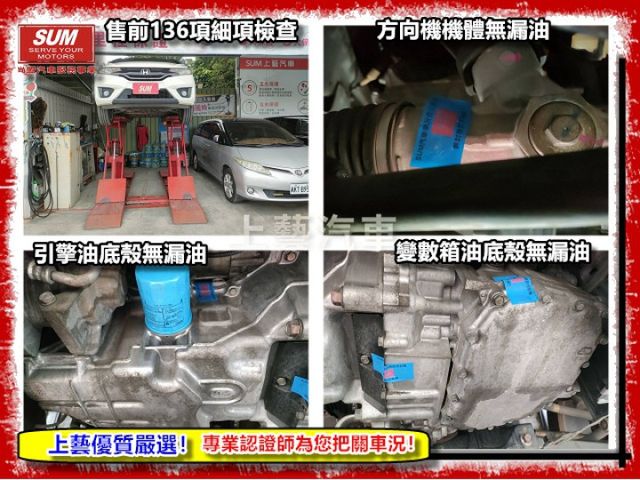 【全場認證兩年保固】認證車 17年 保證僅跑9萬原廠保養 S版 循跡系統 換檔快撥 定速 一手車庫車  第18張相片