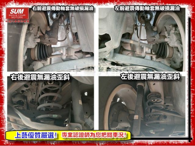 【全場認證兩年保固】認證車 17年 保證僅跑9萬原廠保養 S版 循跡系統 換檔快撥 定速 一手車庫車  第19張相片