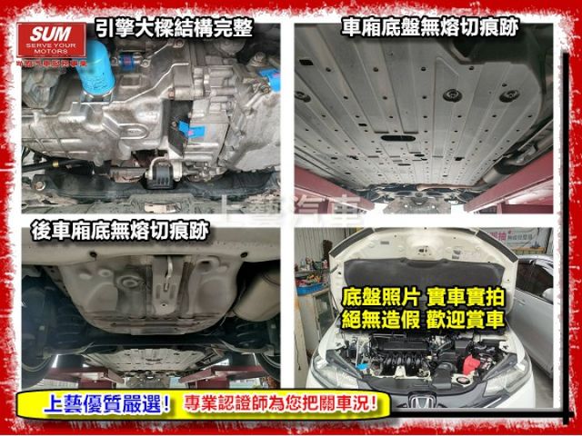 【全場認證兩年保固】認證車 17年 保證僅跑9萬原廠保養 S版 循跡系統 換檔快撥 定速 一手車庫車  第20張相片