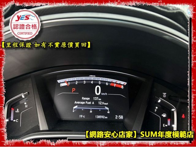 【全場認證五大保固】認證車 VTI-S版 Acc CarPlay LED頭燈 車道偏移防撞預警 免鑰匙摸門 一手車原鈑件  第4張相片