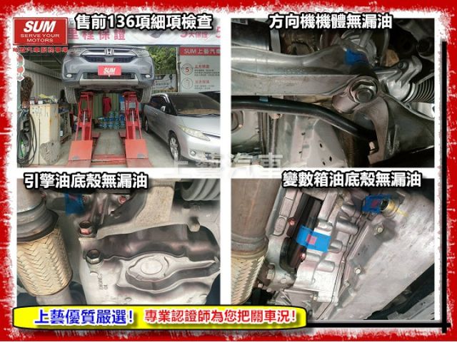 【全場認證五大保固】認證車 VTI-S版 Acc CarPlay LED頭燈 車道偏移防撞預警 免鑰匙摸門 一手車原鈑件  第18張相片