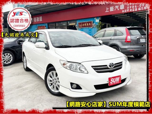 【全場認證五大保證】認證車 國產最佳代步車首選 E版恆溫 保證僅跑10萬多 超美一手車 原鈑件 原廠保養紀錄  第1張相片