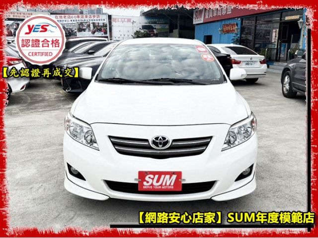 【全場認證五大保證】認證車 國產最佳代步車首選 E版恆溫 保證僅跑10萬多 超美一手車 原鈑件 原廠保養紀錄  第2張相片