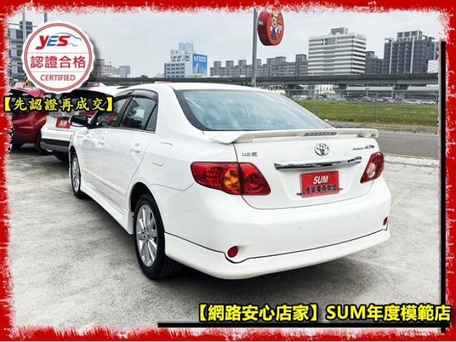 【全場認證五大保證】認證車 國產最佳代步車首選 E版恆溫 保證僅跑10萬多 超美一手車 原鈑件 原廠保養紀錄  第14張相片