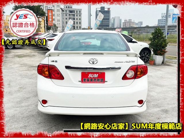 【全場認證五大保證】認證車 國產最佳代步車首選 E版恆溫 保證僅跑10萬多 超美一手車 原鈑件 原廠保養紀錄  第15張相片