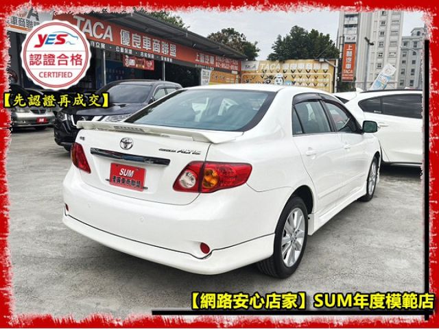 【全場認證五大保證】認證車 國產最佳代步車首選 E版恆溫 保證僅跑10萬多 超美一手車 原鈑件 原廠保養紀錄  第16張相片