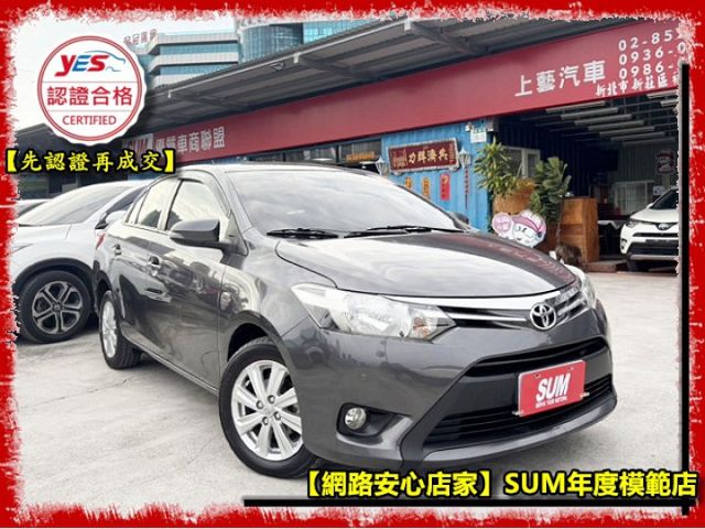 【全場認證五大保固】認證車 國產最省油妥善率最高 影音 倒車顯影 電視 一手車原鈑件  第1張相片