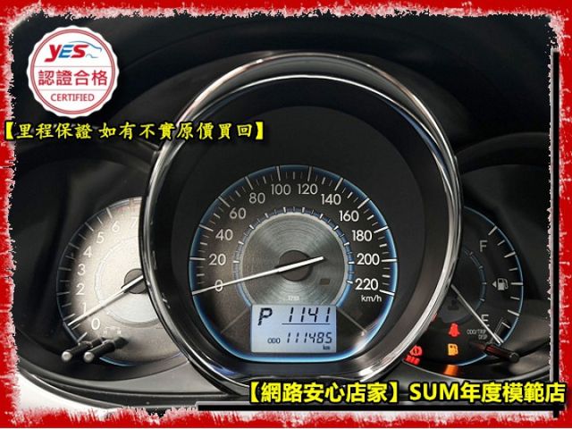 【全場認證五大保固】認證車 國產最省油妥善率最高 影音 倒車顯影 電視 一手車原鈑件  第4張相片