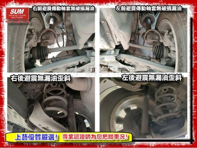 【全場認證五大保固】認證車 國產最省油妥善率最高 影音 倒車顯影 電視 一手車原鈑件  第17張相片