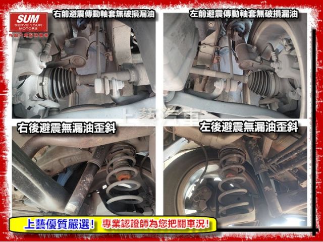 【全場認證五大保固】認證車 旗艦版 僅跑8萬原廠保養 6安囊 天窗 定速 免鑰匙 循跡防滑 一手車庫車原鈑件  第18張相片